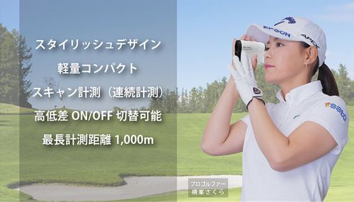 アウトレット] Shot Navi Laser Sniper X1 Fit2 ショットナビ