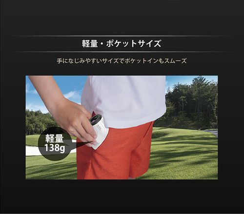 Shot Navi Laser Sniper X1 Fit2 1000