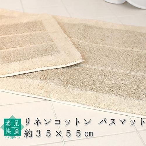 【新品タグ無し】シェアスピリット Share Sprit コットンリネンベスト 新品タグ無し】シェアスピリット Share Sprit コットンリネン