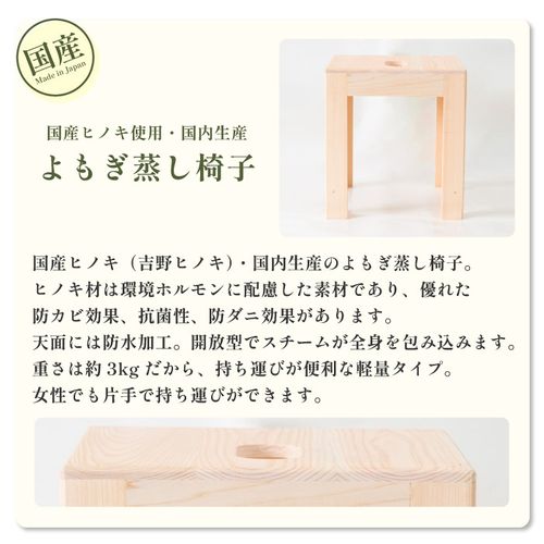 よもぎ蒸し4点セット | 47storey - Buyee, an Online Proxy Shopping