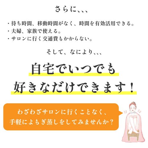 よもぎ蒸し5点セット | 47storey - Buyee, an Online Proxy よもぎ蒸し5点セット | 47storey - Buyee, an Online Proxy