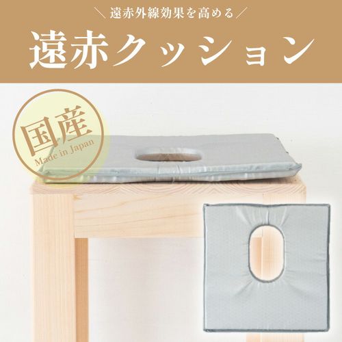 専用です。よもぎ蒸し用　椅子とクッション よもぎ蒸し椅子用クッション単品 | 47storey - Buyee, an Online