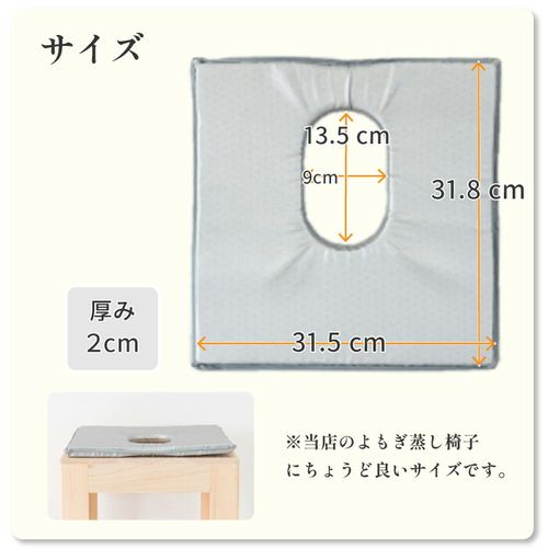 よもぎ蒸し椅子用クッション単品 | 47storey - Buyee, an Online