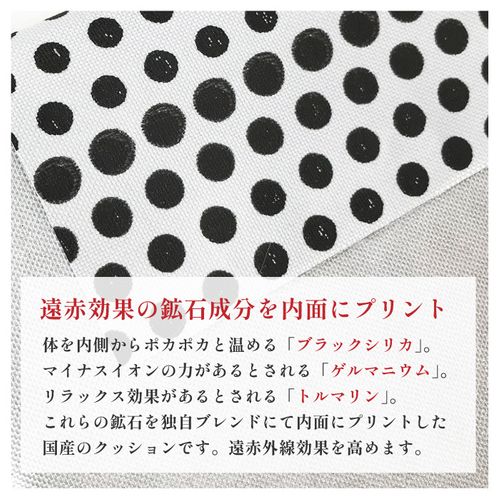 よもぎ蒸し椅子用クッション単品 | 47storey - Buyee, an Online