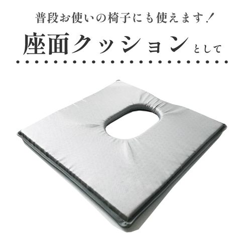 よもぎ蒸し椅子用クッション単品 | 47storey - Buyee, an Online