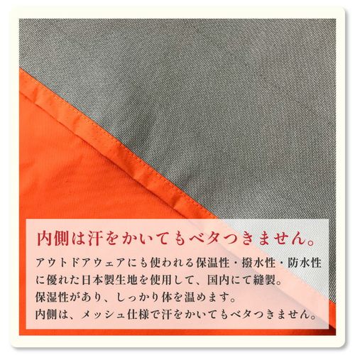 よもぎ蒸しマント【専用】