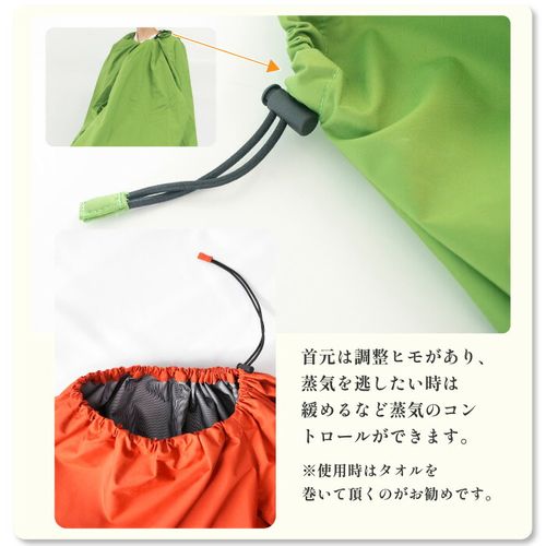 よもぎ蒸し用マント よもぎ蒸し 専用マント | 47storey - Buyee 通販購入サポート
