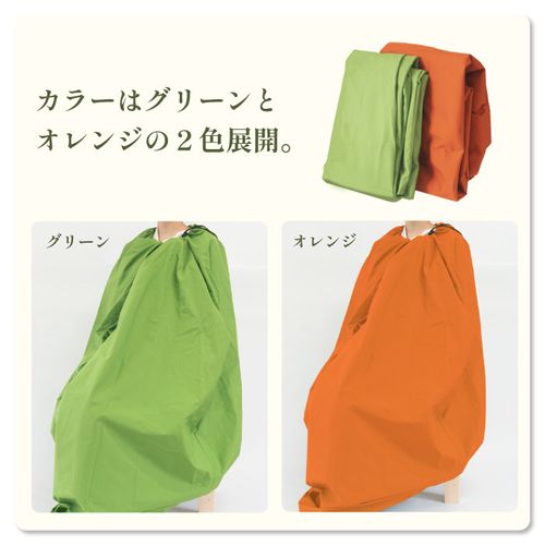 よもぎ蒸し 専用マント | 47storey - Buyee, an Online Proxy