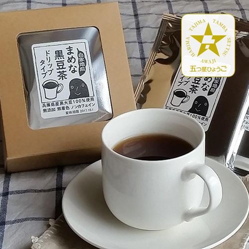 豆樽（ブルーマウンテン）＆ドリップセット 桐箱 | 47storey
