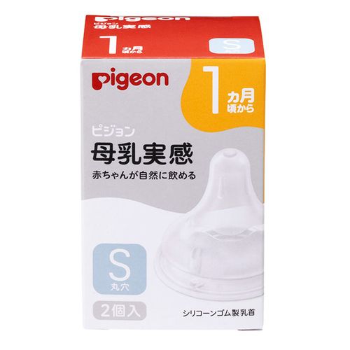 買い物　乳首 ピジョン母乳実感乳首 １カ月／Ｓ ２個入 | 47storey - Buyee 通販購入サポートサービス | 47storeyでお買い物