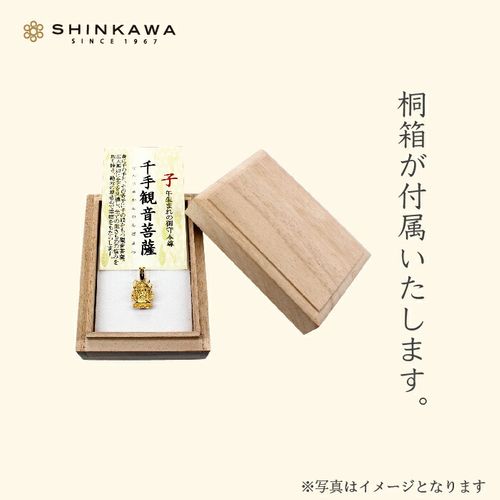 お守り本尊ペンダント 虚空蔵菩薩（丑・寅年生まれ） | - Buyee