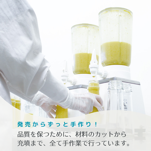 黒酢ドレッシング屋久島タンカン 200ml | 47storey - Buyee 通販購入