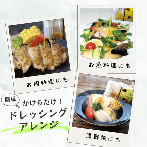 黒酢ドレッシング屋久島タンカン 200ml | 47storey - Buyee, an Online