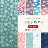 【非売品】吉本 伝説の一日 手ぬぐい よしもと手ぬぐい - メルカリ