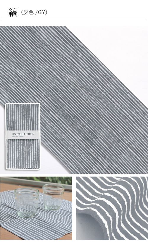 注染手ぬぐい 古典柄 ( 縞 / 地色豆しぼり / 七宝 ) 日本製