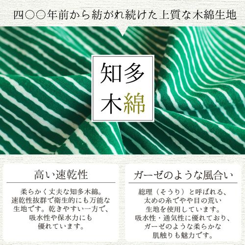 注染手ぬぐい 古典柄 ( 縞 / 地色豆しぼり / 七宝 ) 日本製 | - Buyee