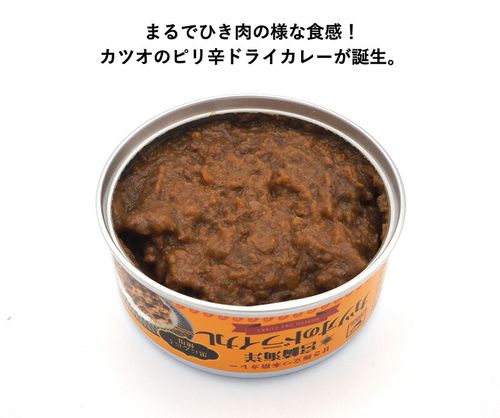 缶詰宮崎海洋ｶﾂｵのﾄﾞﾗｲｶﾚｰ6缶ｾｯﾄ | 47storey - Buyee 通販購入
