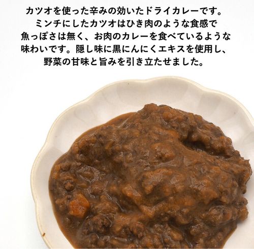 カツオさま専用 Amazon.co.jp: FRPアニマルオブジェ スマガツオ 置物 動物 魚 鰹