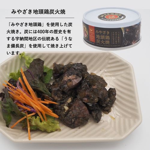 おかず缶詰セット 3種 72缶⭐︎Ｅ おかず缶詰セット 3種 72缶⭐︎E 楽天市場】サンヨー堂 おかず