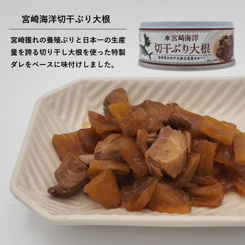 2025人気新作 缶詰 ご飯&おかず8缶セット 通販購入 Buyee - 47storey | その他
