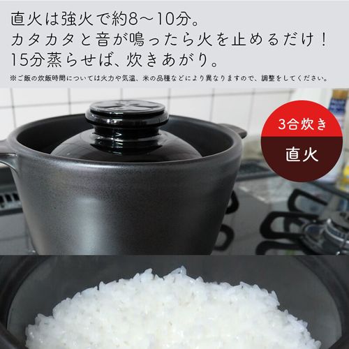 究極のごはん鍋 ＨＡＣＨＩ Amazon | 究極のごはん鍋 HACHI 2合炊き (レシピ本付き