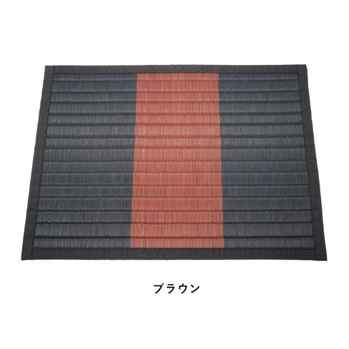 Ado PASELA コラボレーション ランチョンマット4枚セット レア