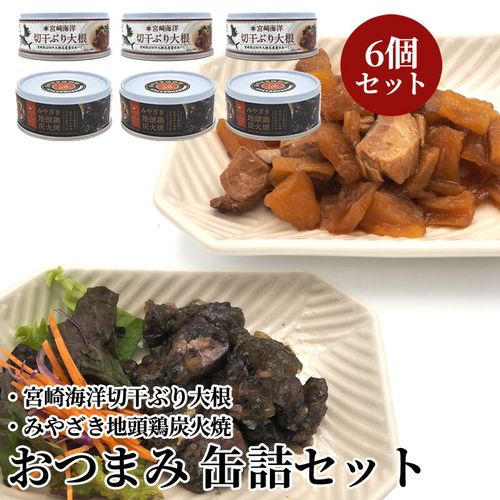 缶詰 ご飯&おかず8缶セット | 47storey - Buyee 通販購入