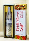 喜久水酒造 大吟醸 「朱金泥能代醸蒸多知」（しゅこんでいのしろかむ
