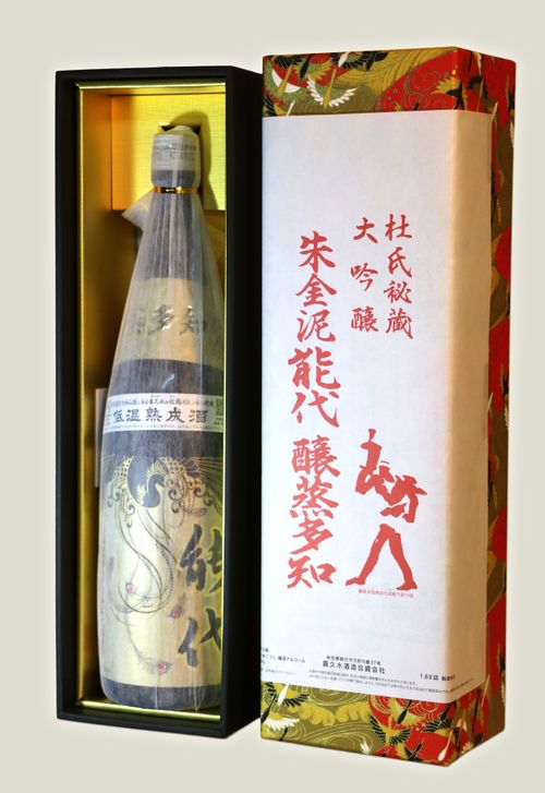 喜久水酒造 大吟醸 「朱金泥能代醸蒸多知」（しゅこんでいのしろかむ