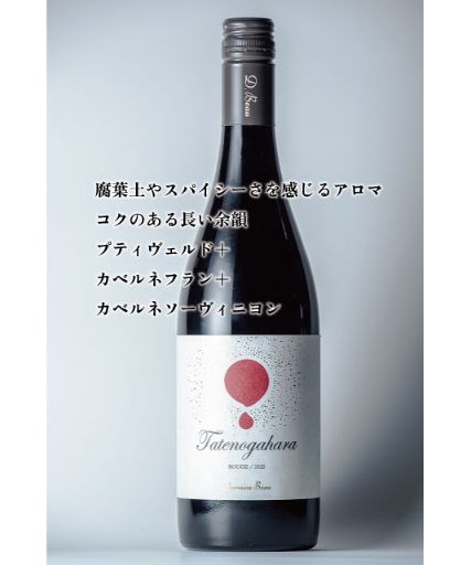 鴇 彌-Amaneshi- 赤辛口 | 47storey - Buyee, an Online Proxy