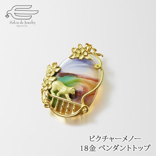 新品k18 マベパール ダイヤモンド ペントップ 18金 マベ真珠 ソーティング マベパール（マベ真珠） ペンダントトップ K18ゴールド 18金 6.1