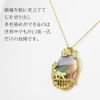 井口美一K18YG/WG メノウ ペンダントトップ 18金 ペンダントトップ ピクチャーメノー 卓越技能賞作家 井口美一