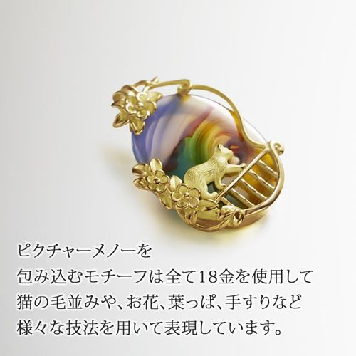 井口美一K18YG/WG メノウ ペンダントトップ 18金 ペンダントトップ ピクチャーメノー 卓越技能賞作家 井口美一