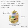 井口美一K18YG/WG メノウ ペンダントトップ 18金 ペンダントトップ ピクチャーメノー 卓越技能賞作家 井口美一