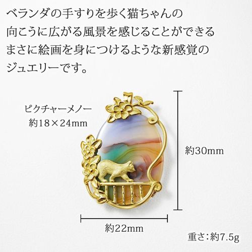 18金 ペンダントトップ ピクチャーメノー 卓越技能賞作家 井口美一