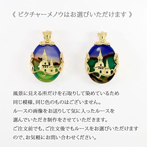 18金 ペンダントトップ ピクチャーメノー 卓越技能賞作家 井口美一