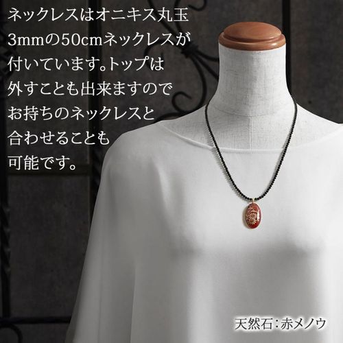 18金 江戸蒔絵 螺鈿 天然石 ペンダント ネックレス | 47storey - Buyee