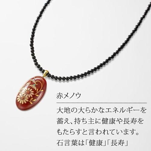18金 江戸蒔絵 螺鈿 天然石 ペンダント ネックレス | 47storey - Buyee