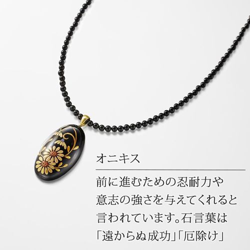 18金 江戸蒔絵 螺鈿 天然石 ペンダント ネックレス | 47storey - Buyee