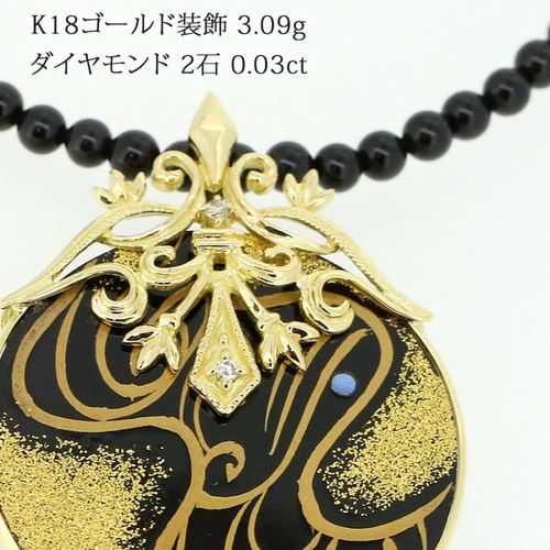 18金 オニキス ダイヤモンド 金沢蒔絵 ペンダントネックレス