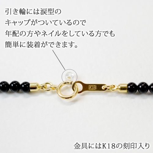 18金 オニキス ダイヤモンド 金沢蒔絵 ペンダントネックレス