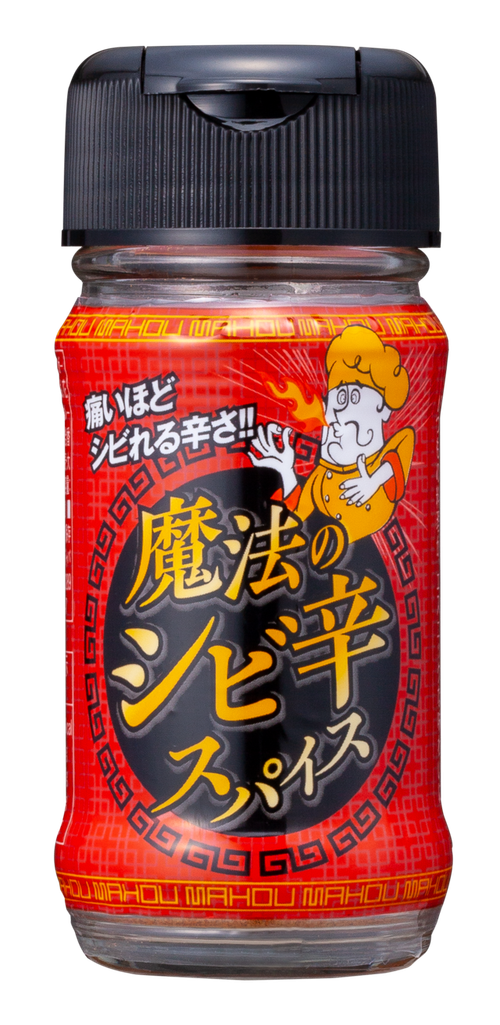 魔法のスパイス | 47storey - Buyee, an Online Proxy Shopping