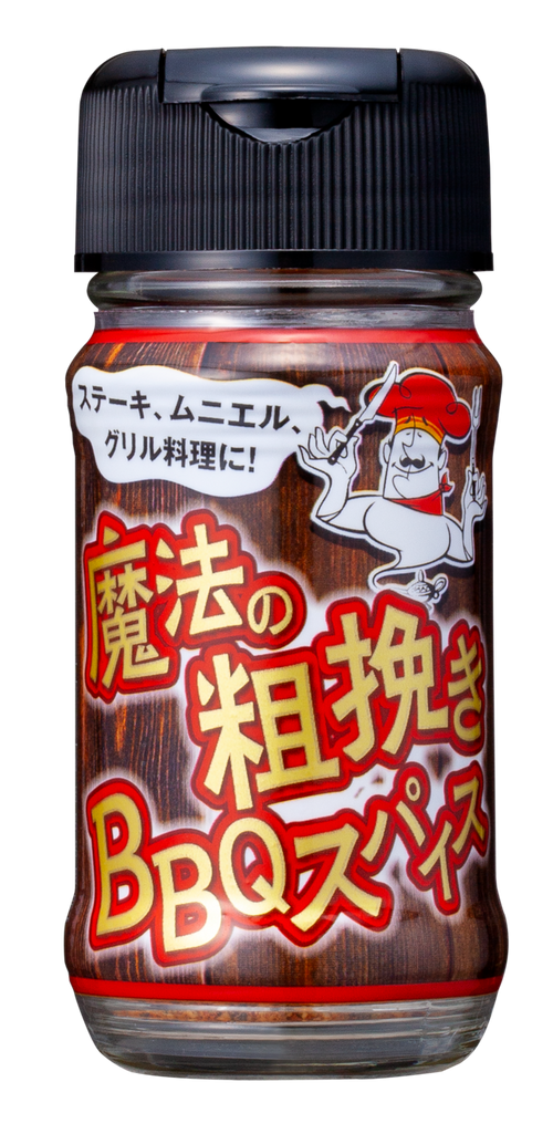 魔法のシビ辛スパイス | 47storey - Buyee 通販購入サポートサービス