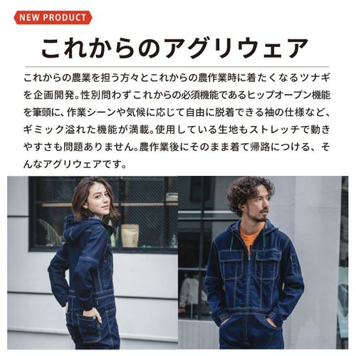 デニムツナギ つなぎ メンズ おしゃれ ツナギ デニム カーゴ パンツ