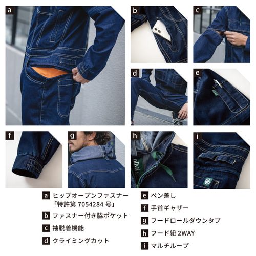 アグリデニムツナギ | 47storey - Buyee, an Online Proxy Shopping