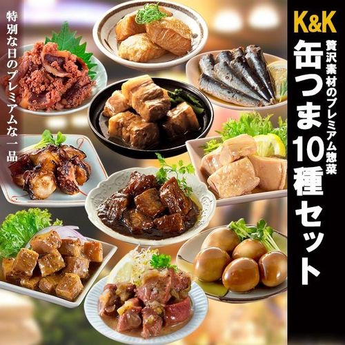酒の肴缶つま10種類おつまみセット| - Buyee日本代購服務| 在購物。