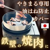 その他 buyee Search Results for 