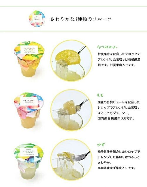 MAM KUZUKIRI SET 葛切りセット〈石川県産〉 | 47storey - Buyee, an