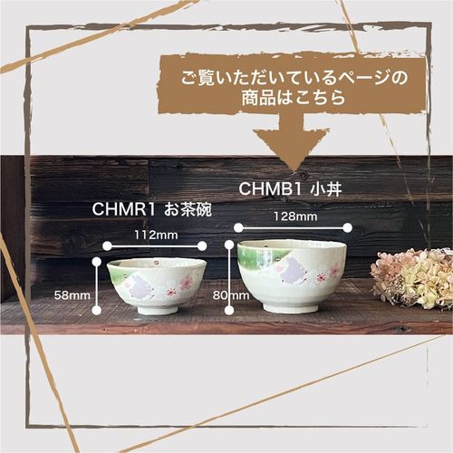 となりのトトロ 桜柄 美濃焼 小鉢 544194 日本製 | 47storey - Buyee