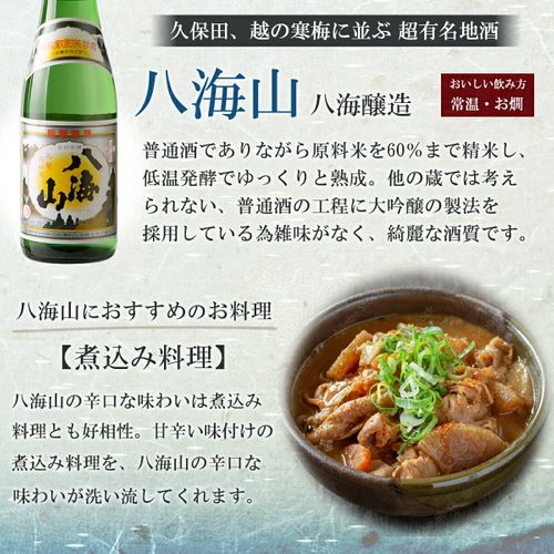 越前 金箔桜絵 角小箱 – 漆器 高翆